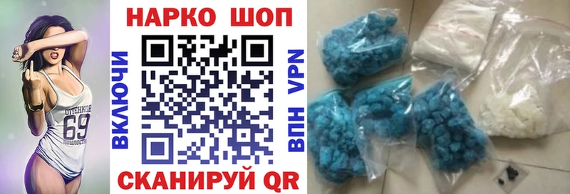 Купить Елизаветинская АМФЕТАМИН Alpha-PVP МЕФ COCAIN
