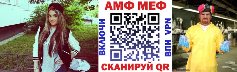 АМФ Premium  mega ссылка  Елизаветинская  магазин продажи наркотиков 