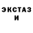 Метадон VHQ indianych