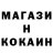 МЕФ кристаллы Elenoks