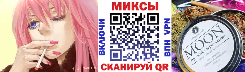 БУТИРАТ оксибутират  купить наркоту  Елизаветинская 