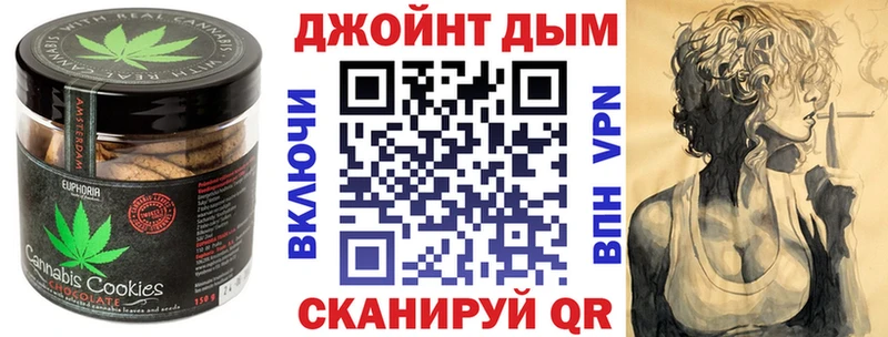 Canna-Cookies конопля  кракен ТОР  Елизаветинская 
