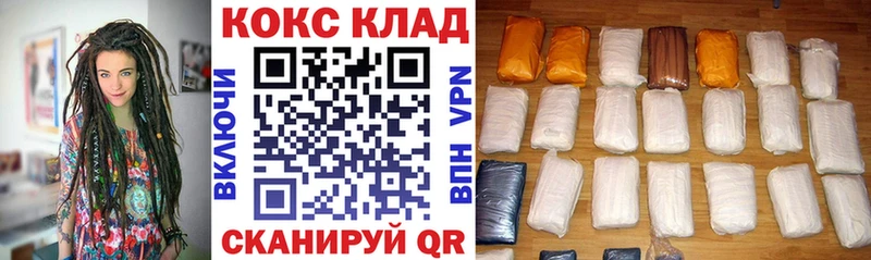 COCAIN Перу  Елизаветинская 