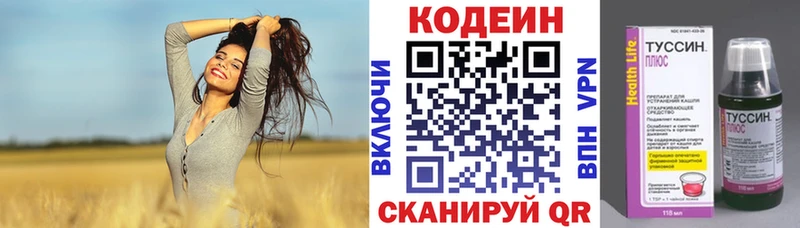Codein Purple Drank  OMG сайт  Елизаветинская 