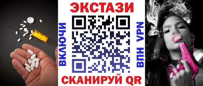 ЭКСТАЗИ XTC  Елизаветинская 