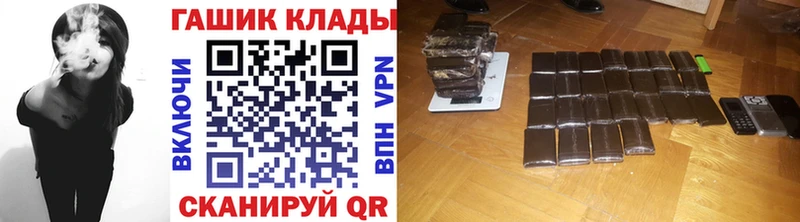 Гашиш Ice-O-Lator купить наркоту Елизаветинская