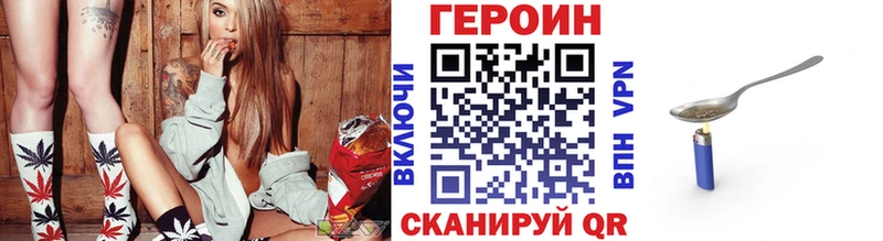 Героин белый  мега онион  Елизаветинская 
