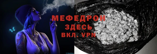 мескалин Белоозёрский