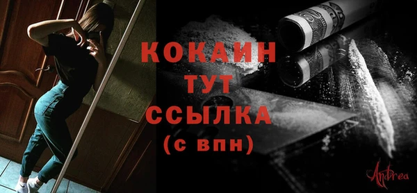 мескалин Белоозёрский