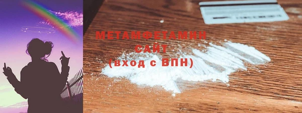 мескалин Белоозёрский