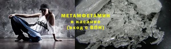 мефедрон VHQ Белокуриха