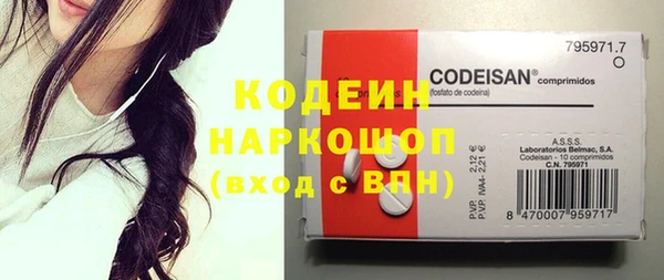 каннабис Беломорск