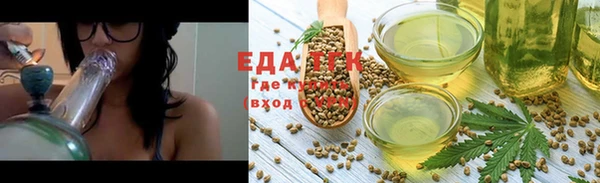 мескалин Белоозёрский