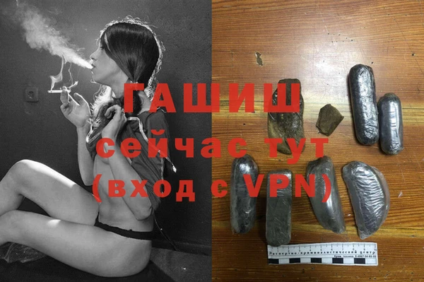 мефедрон VHQ Белокуриха