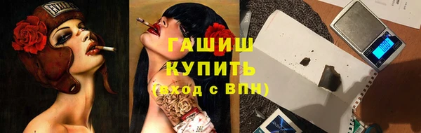мескалин Белоозёрский