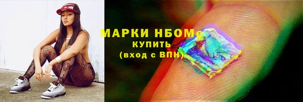 мефедрон VHQ Белокуриха