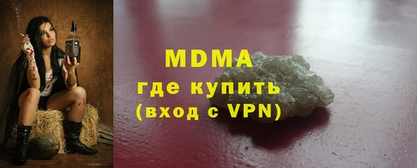 марихуана Богородицк