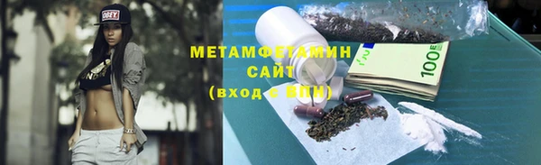 мескалин Белоозёрский