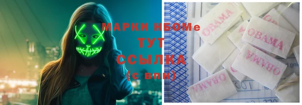 каннабис Беломорск