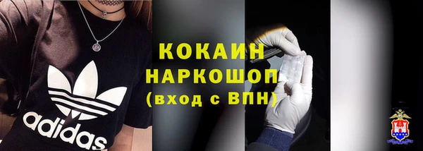 мескалин Белоозёрский