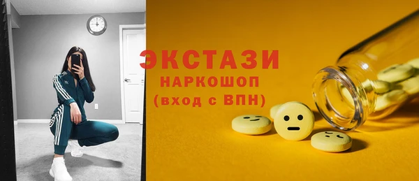 мефедрон VHQ Белокуриха