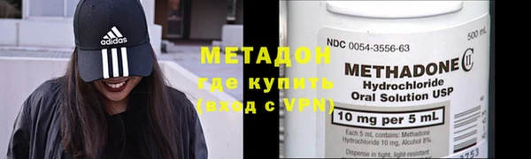 мефедрон VHQ Белокуриха