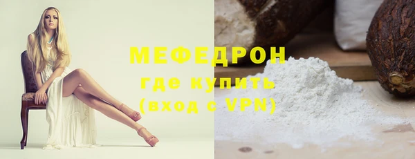 мескалин Белоозёрский