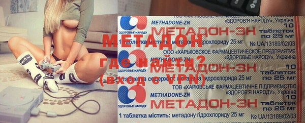 каннабис Беломорск