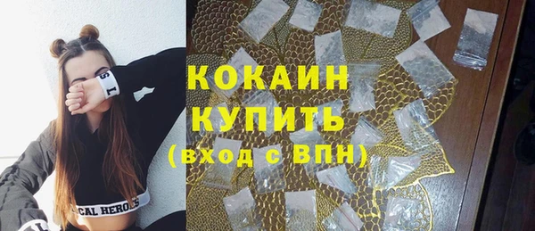 синтетический гашиш Богданович