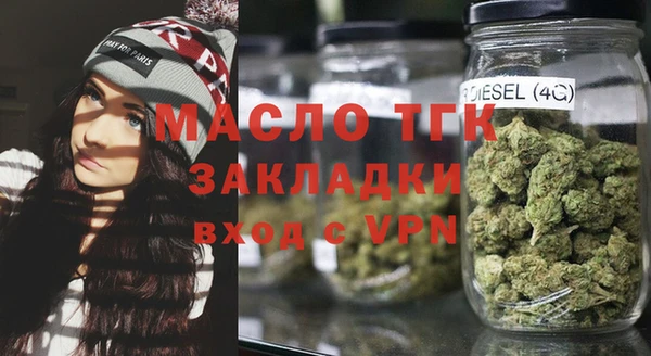 мефедрон VHQ Белокуриха