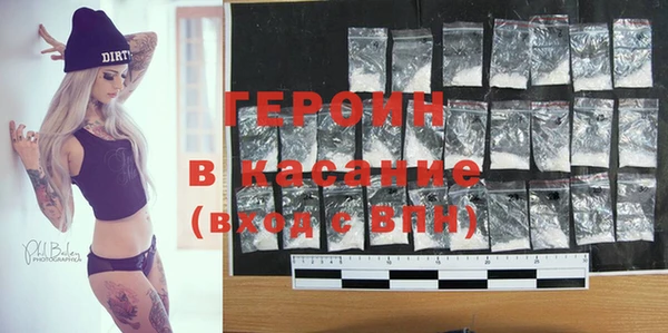 мефедрон VHQ Белокуриха