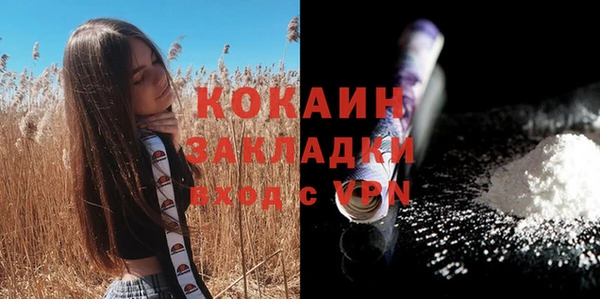 синтетический гашиш Богданович