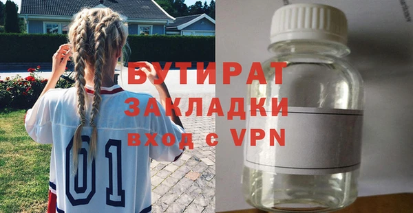 каннабис Беломорск