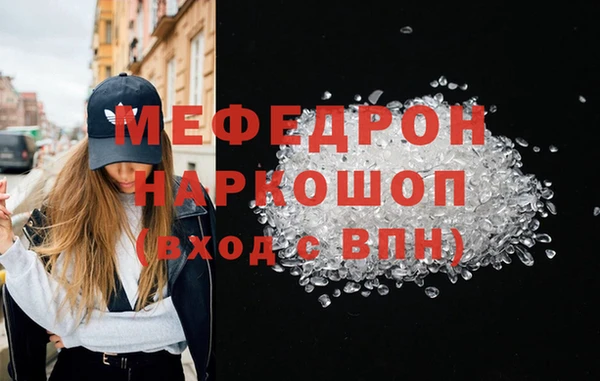 мефедрон VHQ Белокуриха