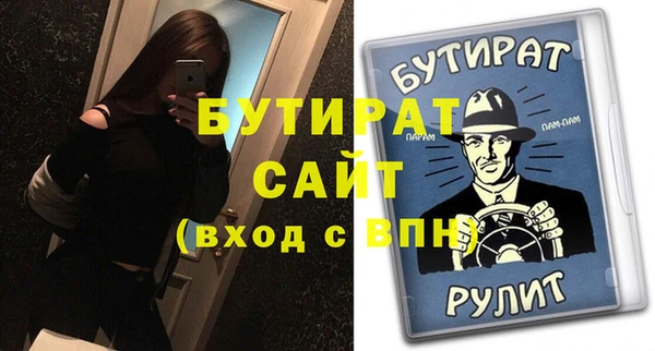 каннабис Беломорск