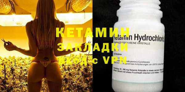 мефедрон VHQ Белокуриха