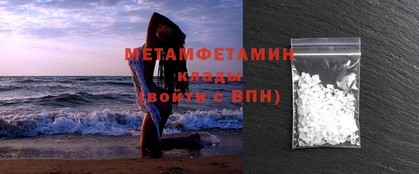 мефедрон VHQ Белокуриха