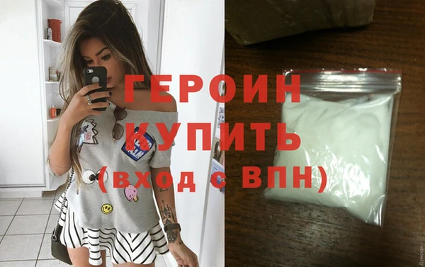 мескалин Белоозёрский