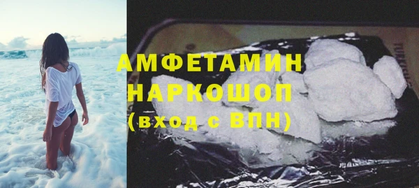 герыч Богородск