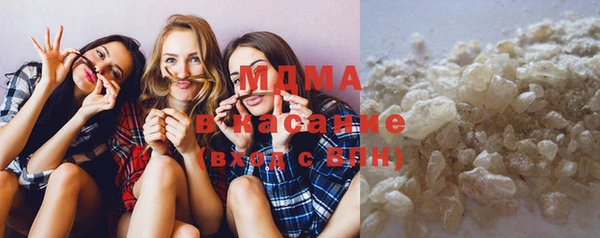 мескалин Белоозёрский