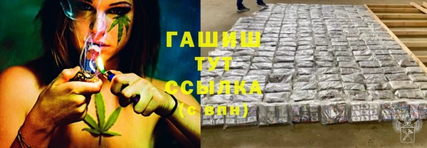 герыч Богородск