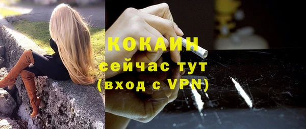 синтетический гашиш Богданович