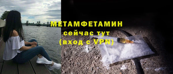 марихуана Богородицк