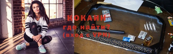 мескалин Белоозёрский