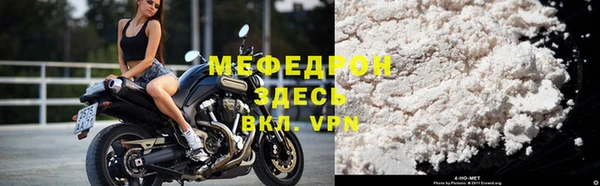 мефедрон VHQ Белокуриха