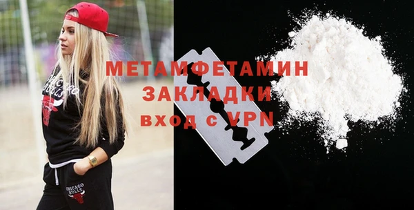 мефедрон VHQ Белокуриха