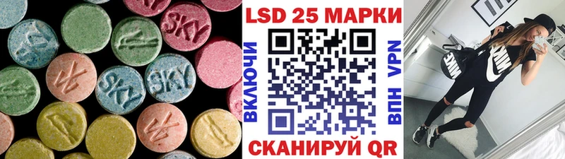 где можно купить наркотик  Елизаветинская  ЛСД экстази кислота 