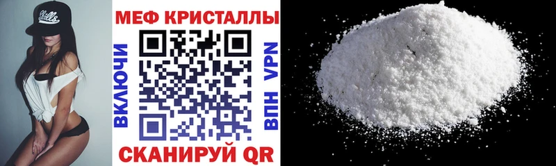 Мефедрон мука  Елизаветинская 
