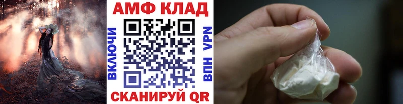 Метамфетамин кристалл  Елизаветинская 