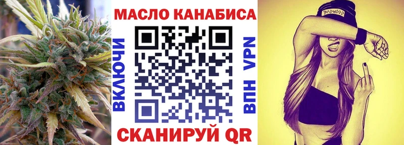 kraken как зайти  Елизаветинская  ТГК вейп 